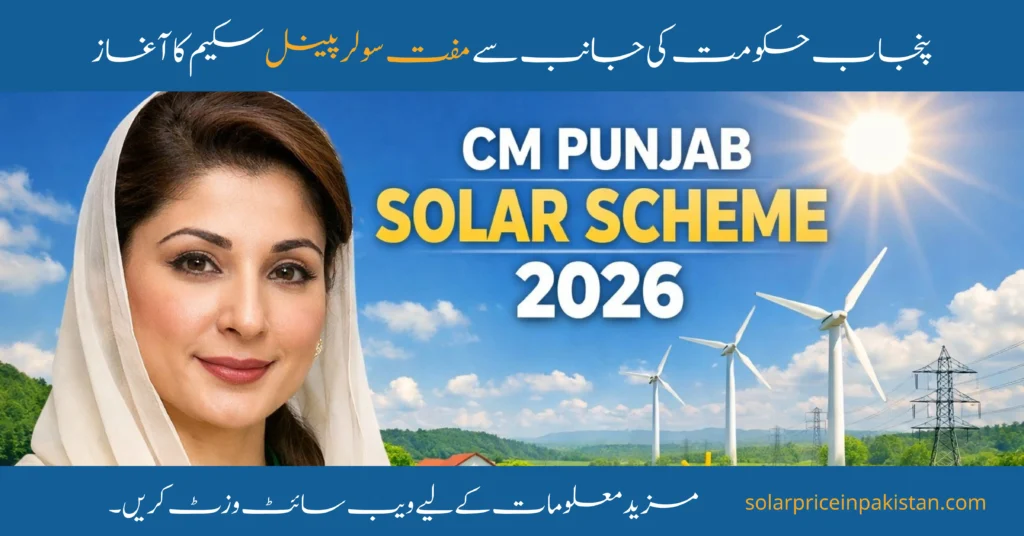 CM Solar Panel Scheme 2 CM Solar Panel Scheme